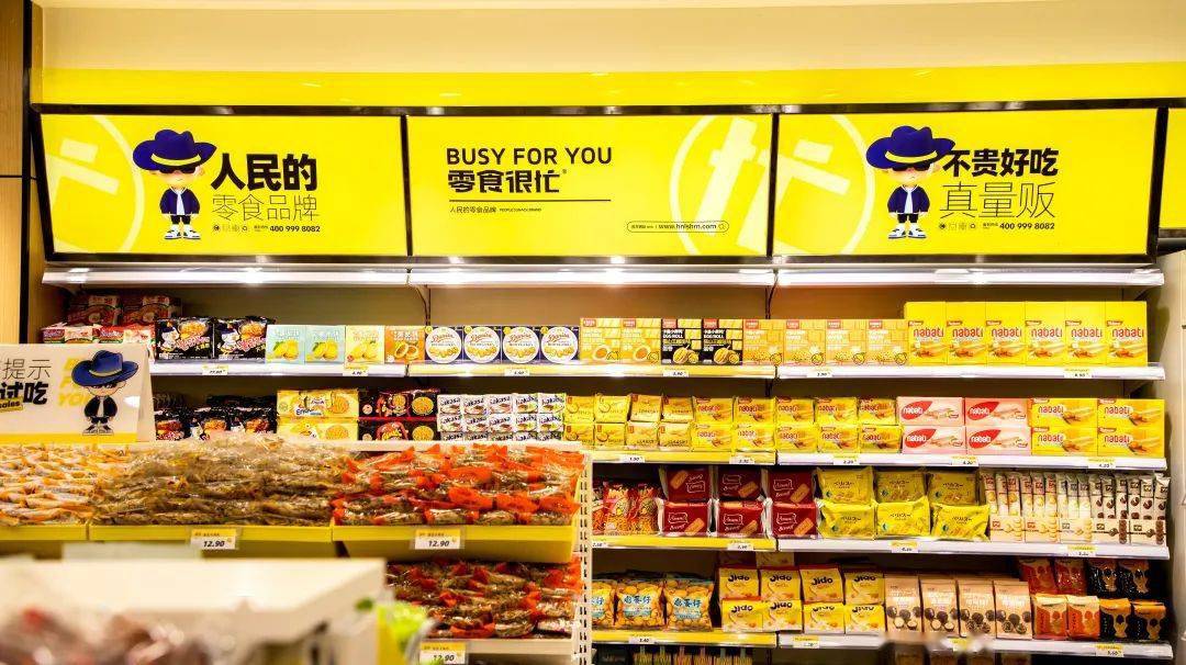量贩零食连锁店成大热门,糖果巧克力品牌如何做?