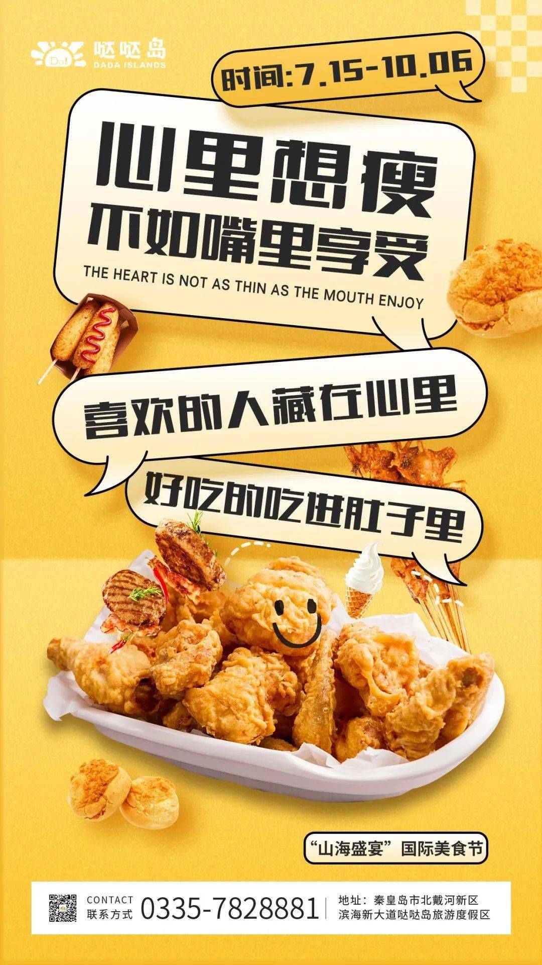 end内容来源:冀云编审:孙晋责编:殷海霞编辑:杜蓓《河北经济日报》