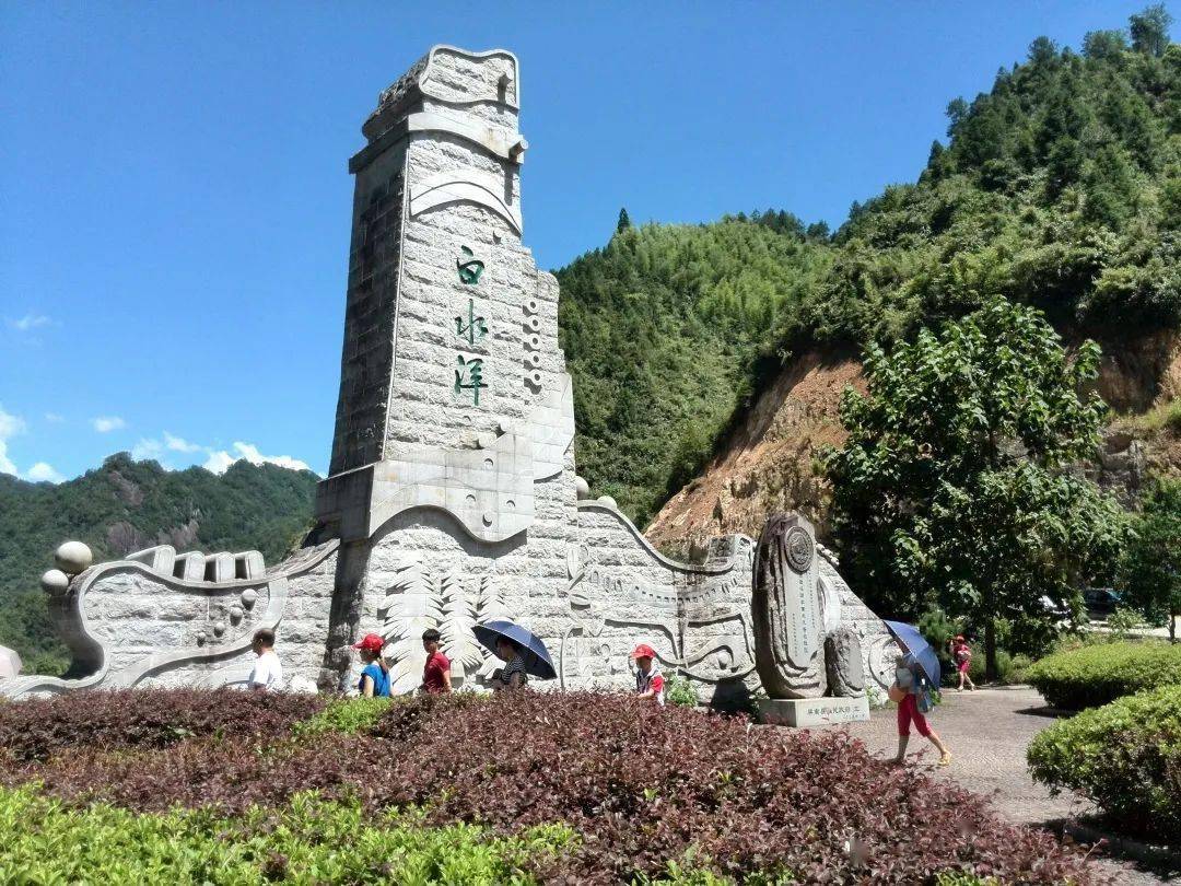 【暑期】白水洋,鸳鸯溪纯玩二日游(门票全含)_景区_世界_旅游
