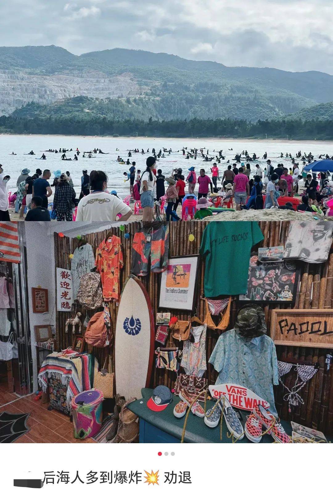 爆火旅游景点这“隐藏杀手”,怎么还有人不当回事 | 大胆开麦_离岸_话题_隐患
