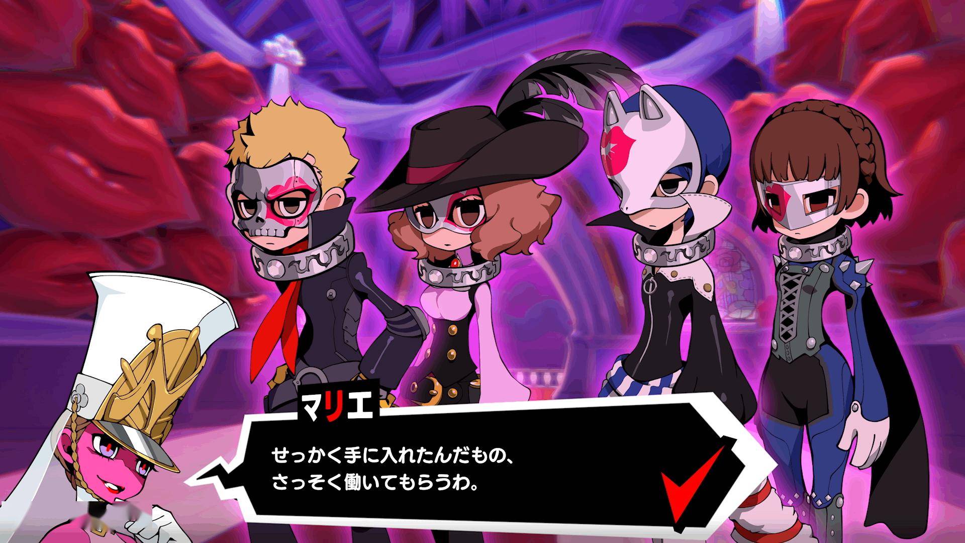 《女神异闻录5 战略版》异世界"王国"及3位主要角色介绍