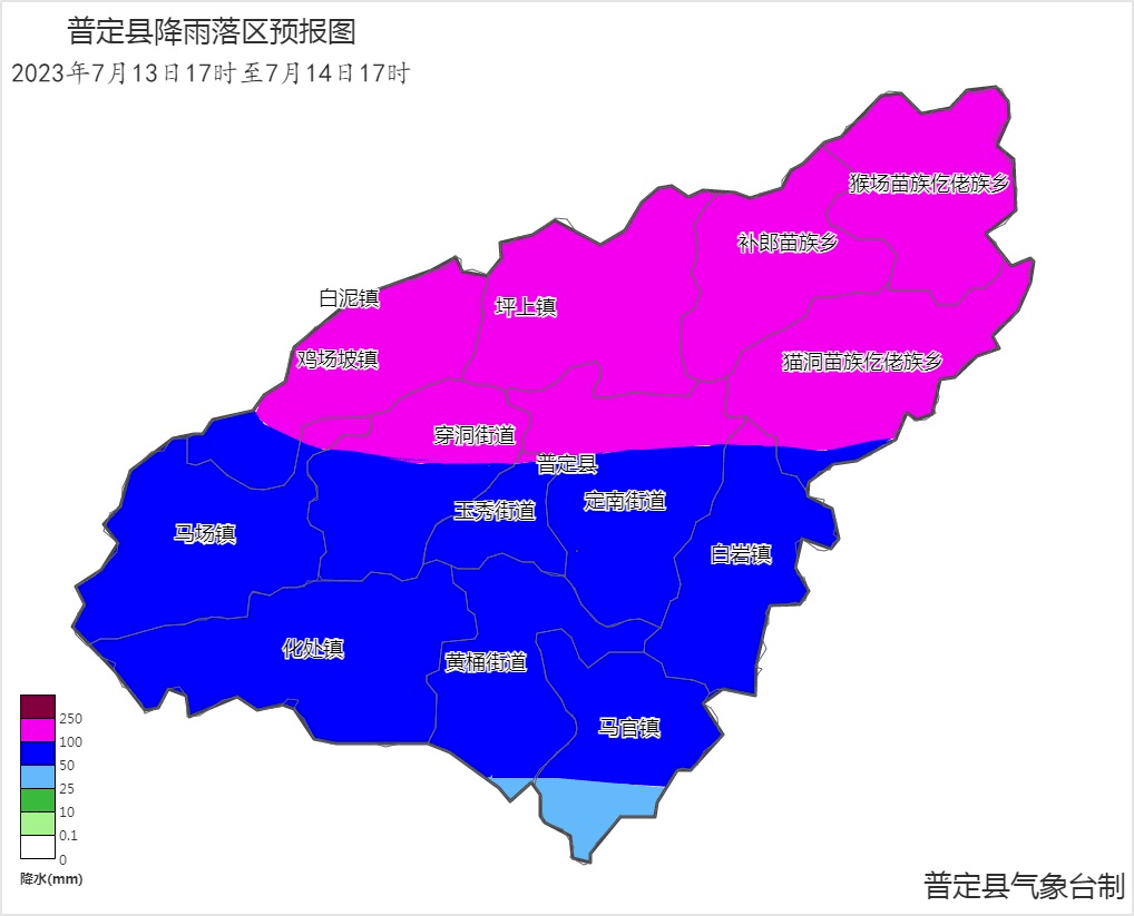 【温馨提示】▲普定最新天气预报▲小河虽美,危险却在瞬息之间!