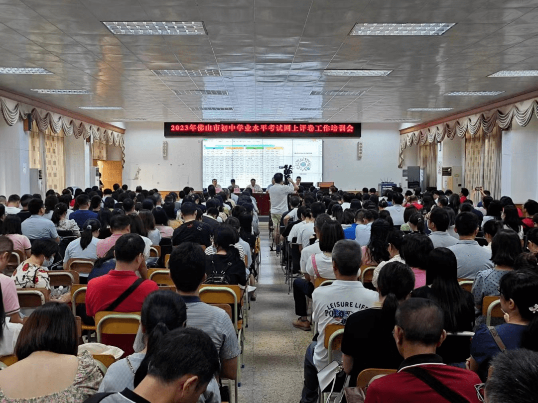 佛山市2023年中考评卷工作顺利结束_管理_考生_统一