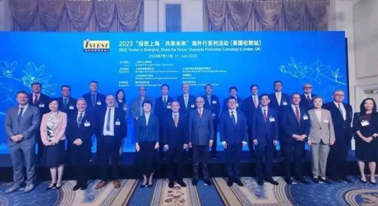 10亿元!嘉定与英国庄信万丰集团在伦敦签约_投资_上海_企业