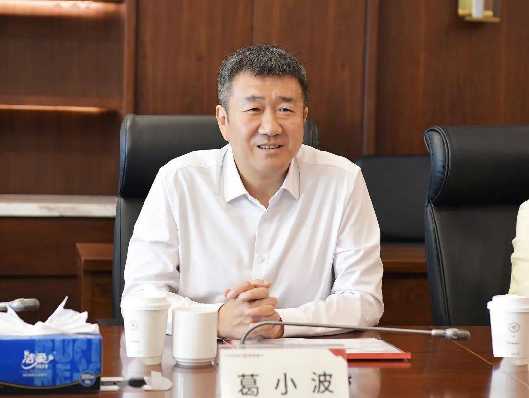 浙商银行行长张荣森会见国联证券董事长葛小波和中融基金董事长王瑶