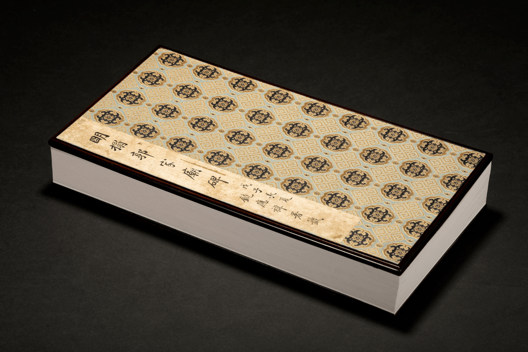 本书装帧方式为蝴蝶装,封面包定制锦缎.