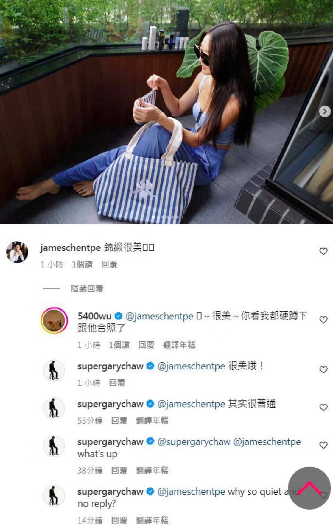 曹格给前妻留言“很美哦”，随后又称“很普通”：还是爱她，我很痛苦，救救我_搜狐网