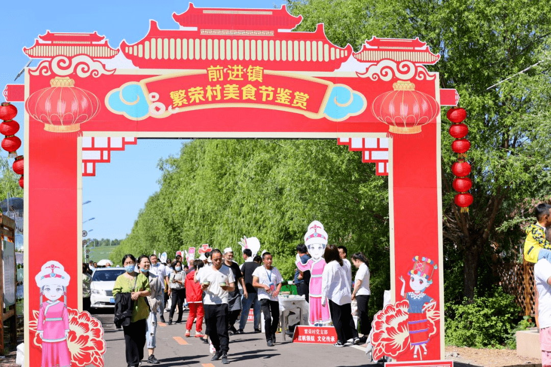 【美翻了我的村】02期:嫩江市前进镇繁荣村:文明风起阡陌间,一村一落