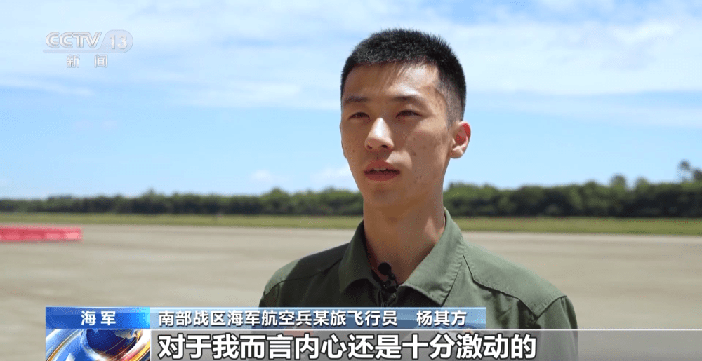 成功获得“蓝天通行证”！一批新飞行员完成昼间单飞训练