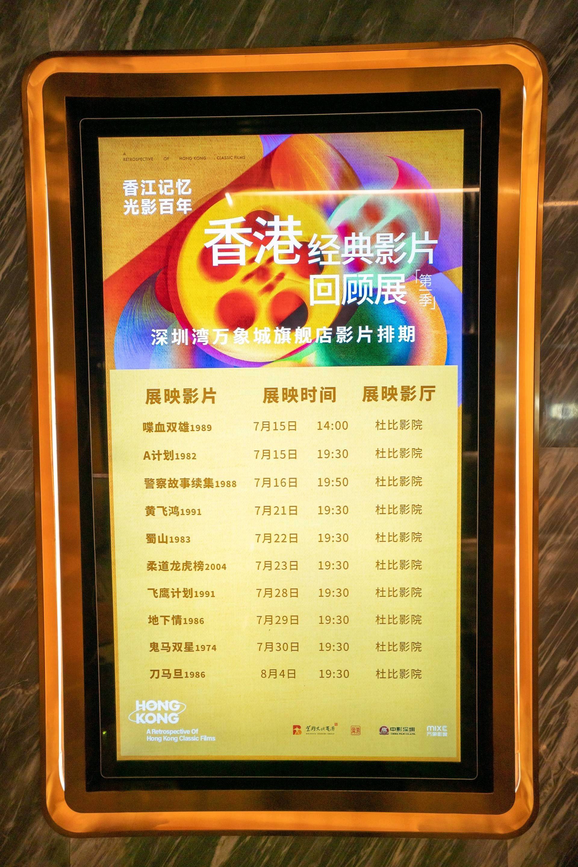 追逐梦想与正义的都市猎手之路