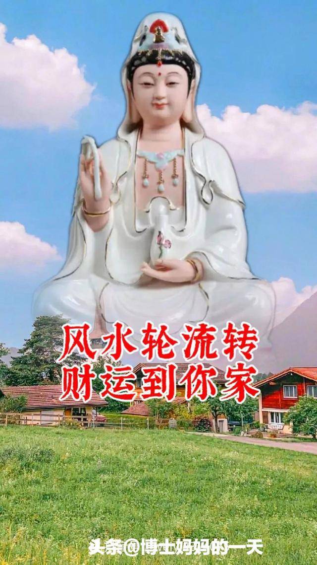 今天是农历五月二十八发财日 财运到你家 财源广进 福旺财旺运气旺