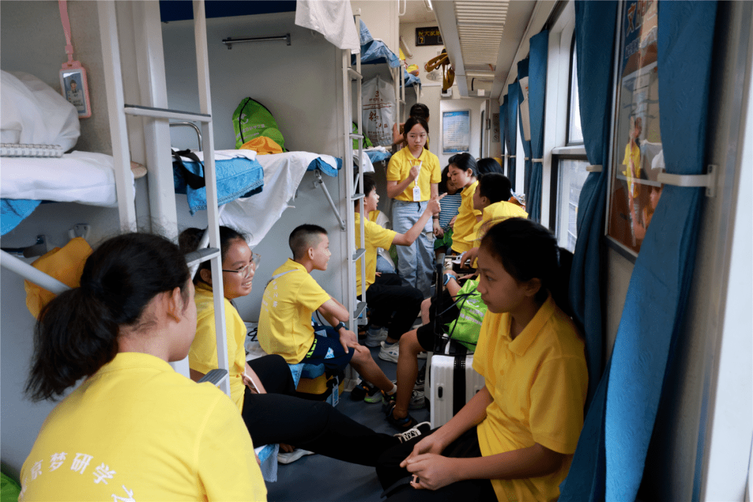 研学小分队们乘坐t290列车一路北上,让我们看看他们在这