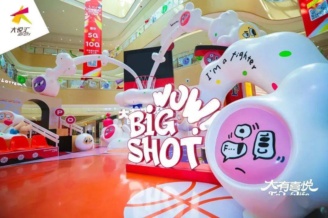 解锁黄埔区新生活方式,广州黄埔大悦汇盛大开业!_活动_主题_商业