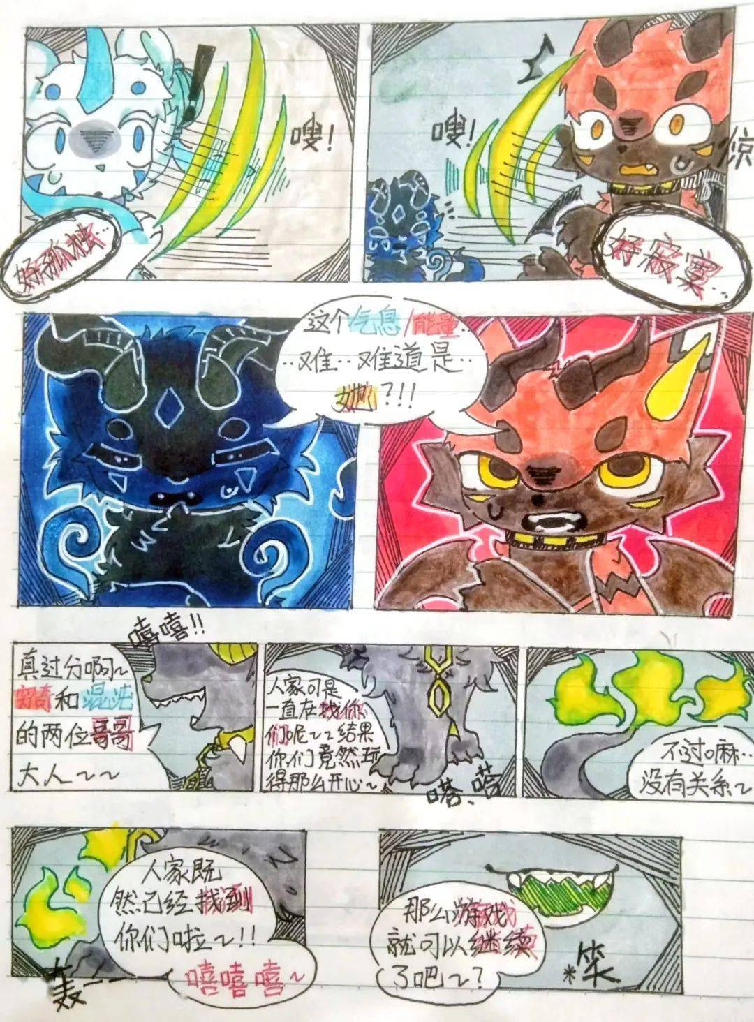 神兽_拟人_作品