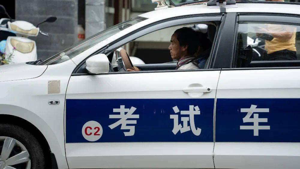 上车,正式科目三考试随着交通的发展,残疾人对驾驶车辆的需求也越来越