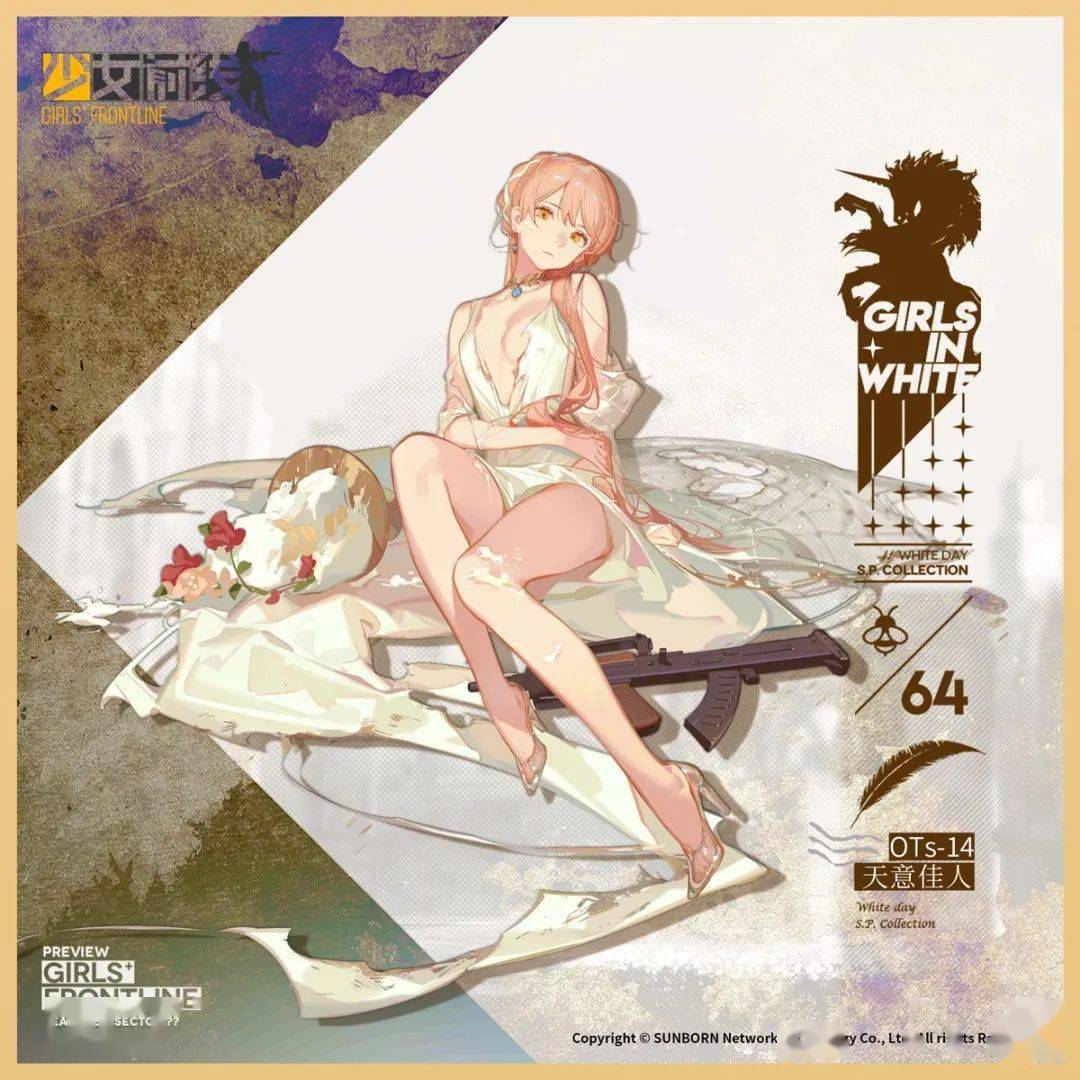 新品预定~ 逆转工作室 少女前线 ots-14 天意佳人 手办_时间_定金