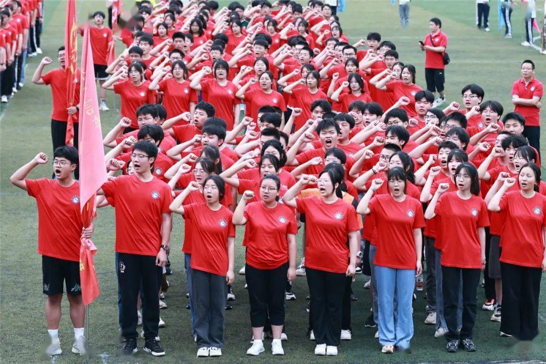 【校园新闻】西充中学举行2024届中考高考誓师动员大会_高三_全体