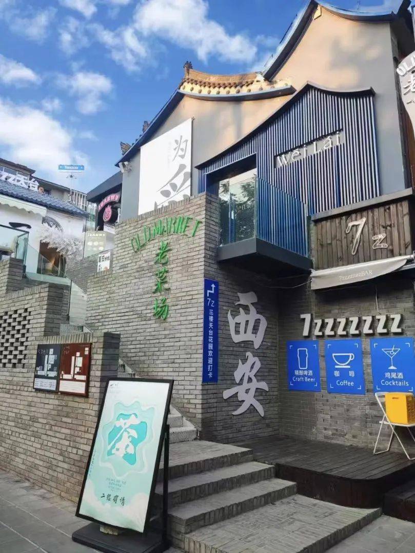 换一种方式爱上西安!_来自_图片_用户