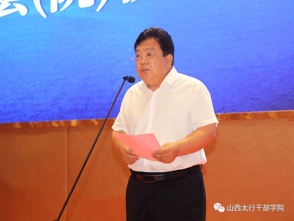 中北大学党委书记沈兴全致辞,山西太行干部学院党委书记,武乡县委书记