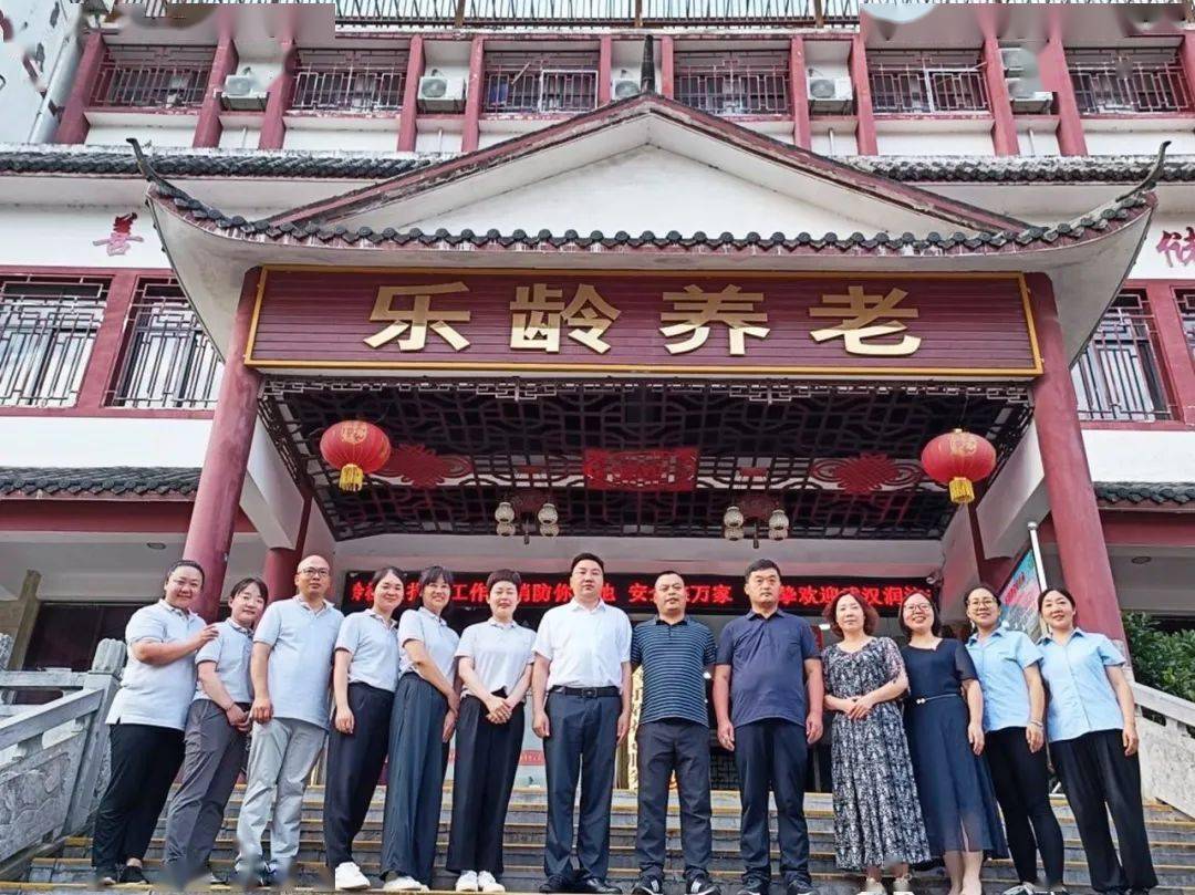 乐龄 来自搜狐网