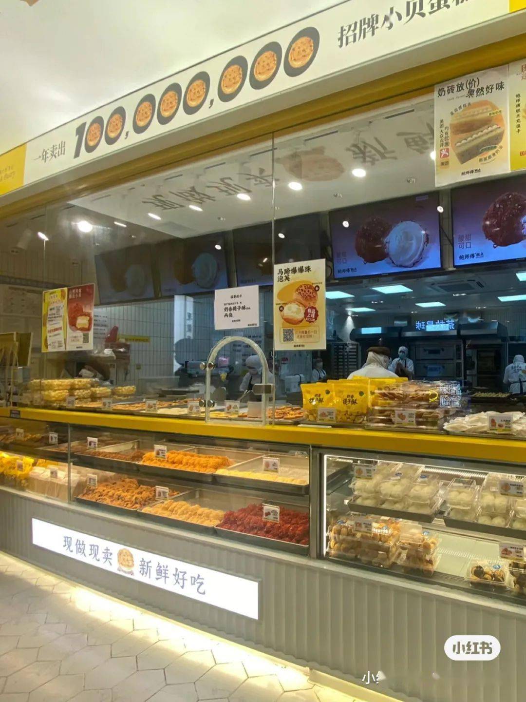 平时排队才能买到~_鲍师傅_上海_地址