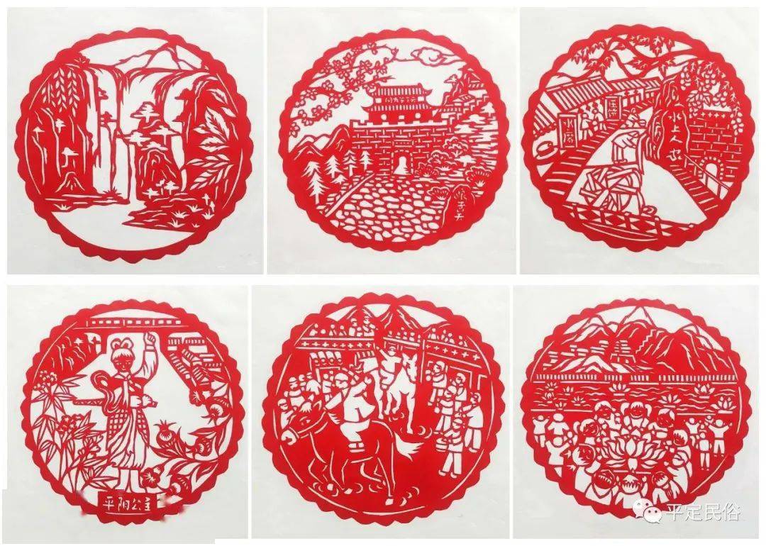 山西平定宋丽丽剪纸作品赏析_平定县_山西省_民俗