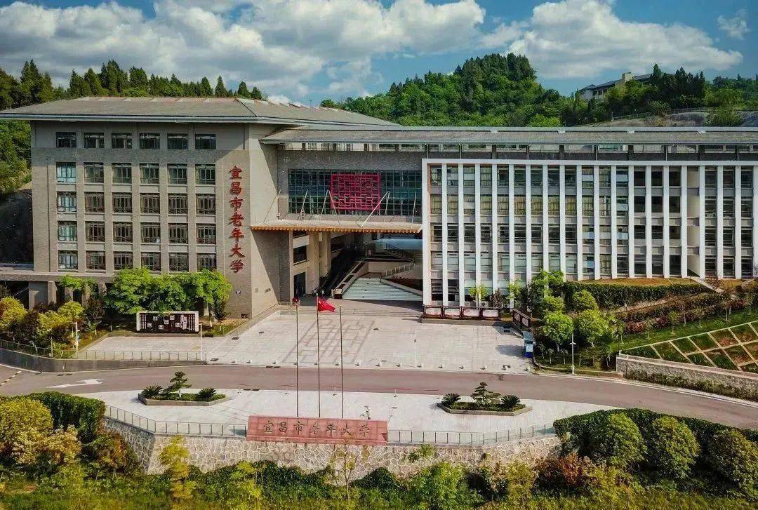 宜昌老年大学招生_课程表_包括_时间