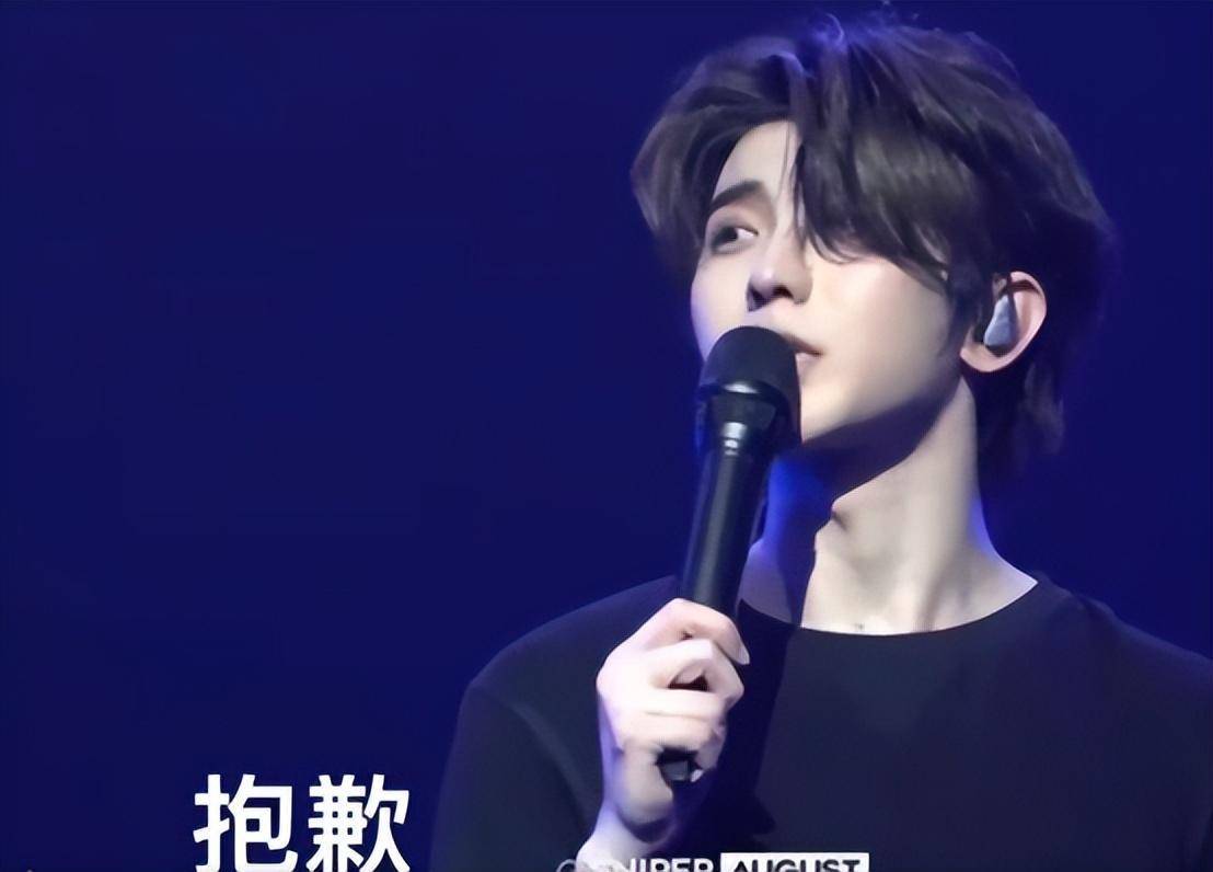 台下蔡徐坤的粉丝奋力尖叫,有人大喊"要开心!