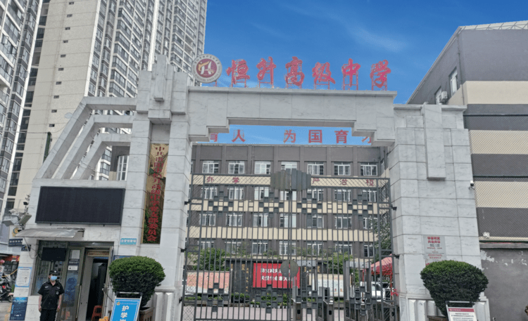 收费_标准_学期