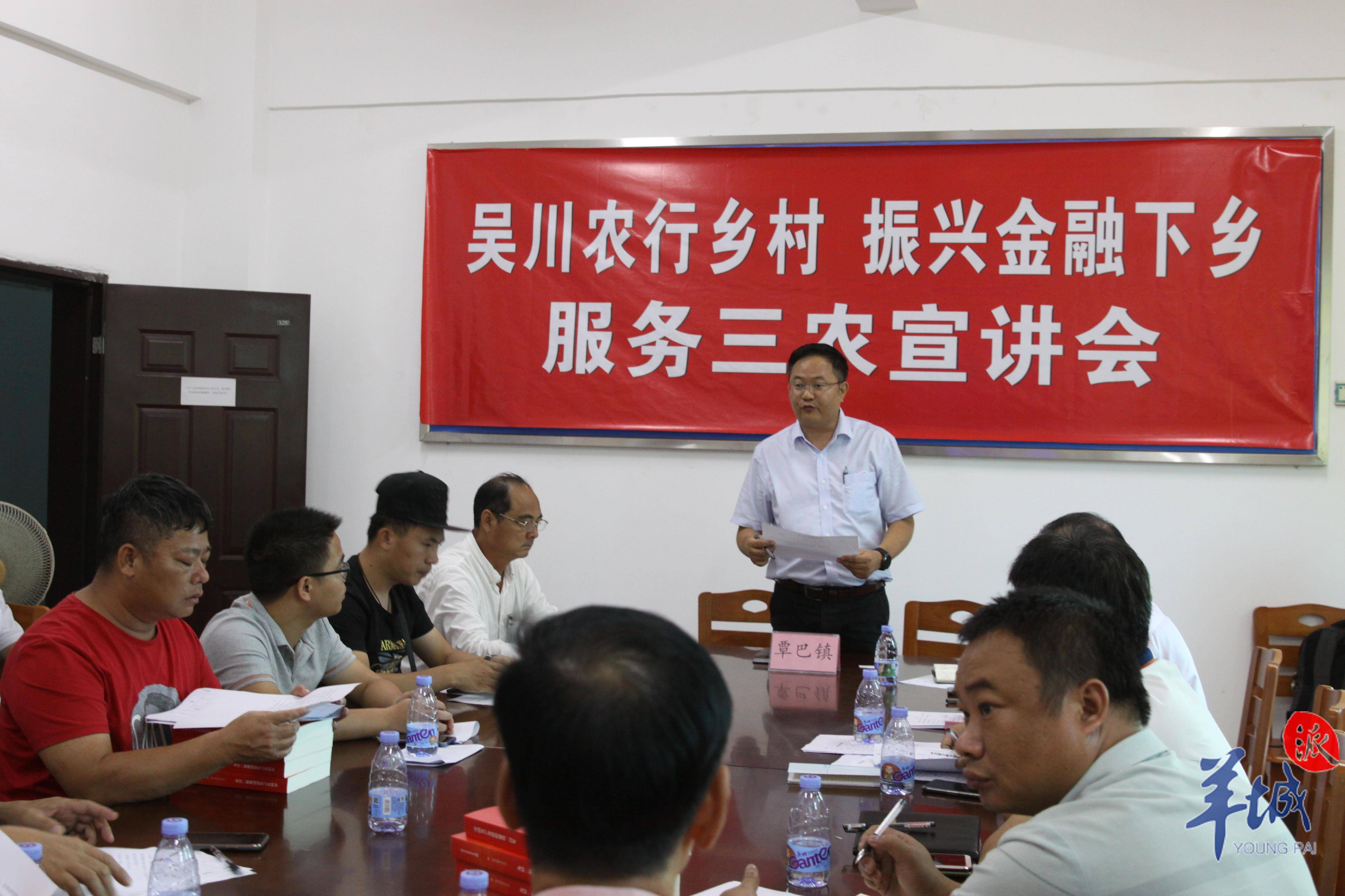 也是广州市派驻湛江市吴川市覃巴镇驻镇帮镇扶村工作队队员