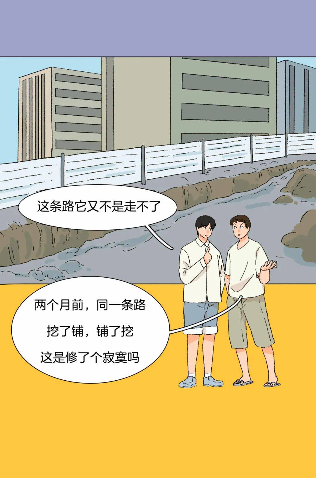 深圳最大的特产,我提名弗兰人_城市_答案_湖南