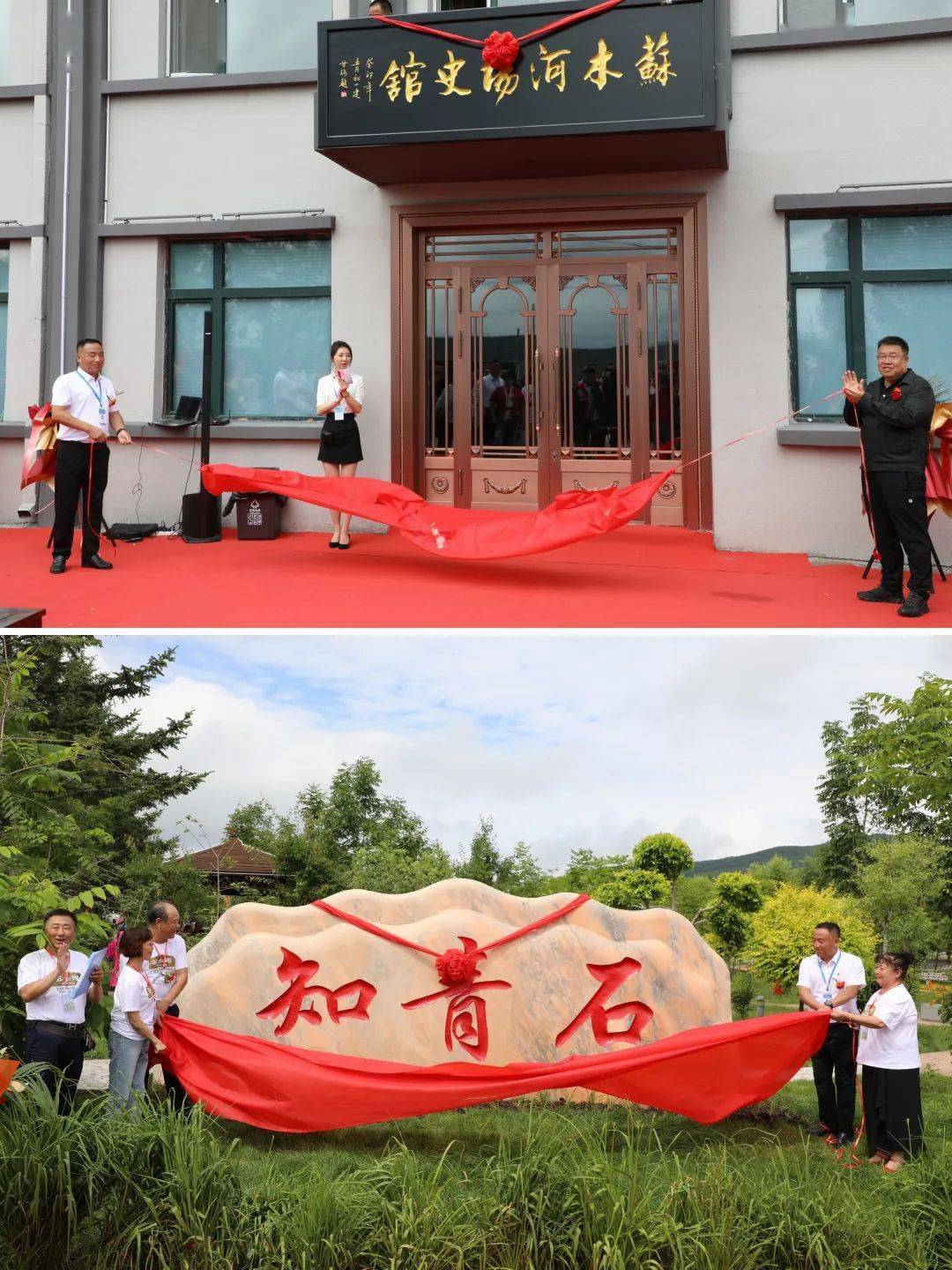 郊区举办"重返第二故乡 再续黑土情缘"苏木河农场知青返乡活动_发展