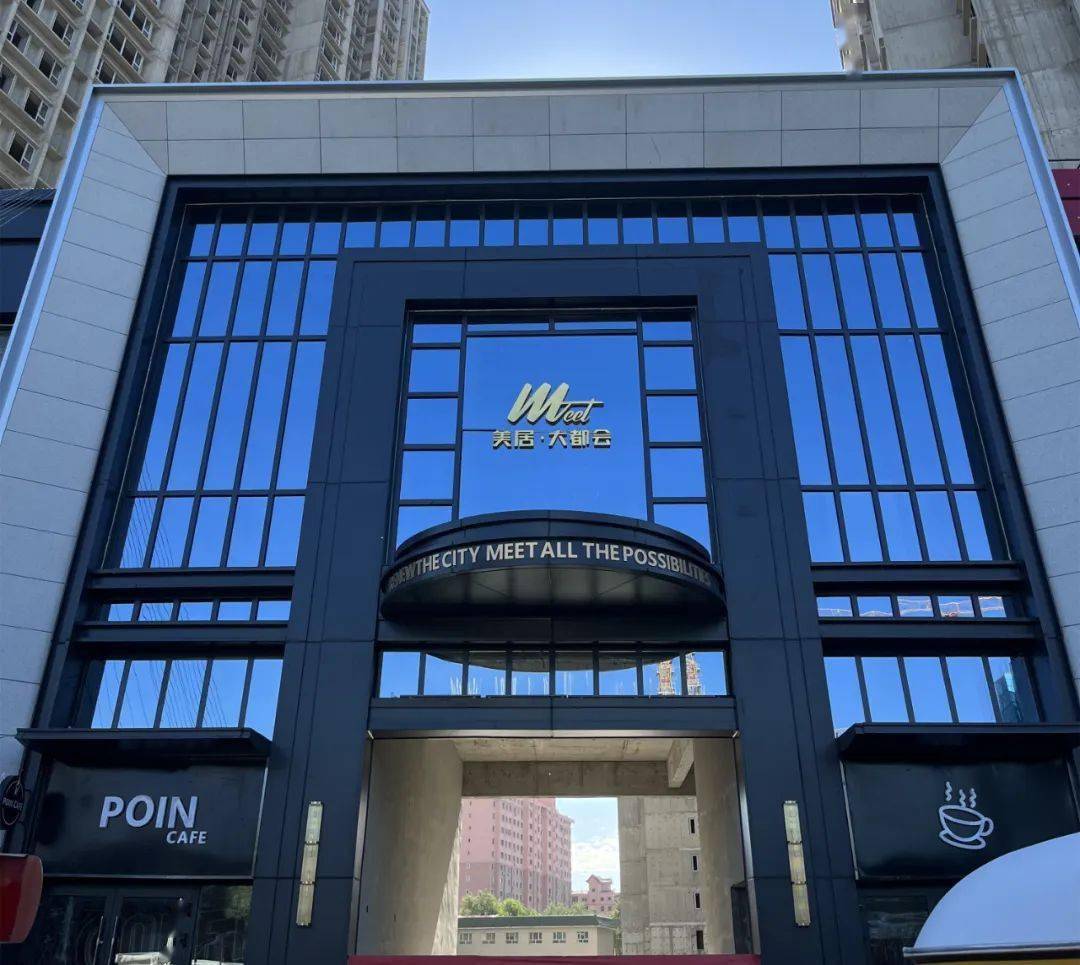 美居·大都会meet璟樾商业示范区建成_乌鲁木齐_示范街_广汇