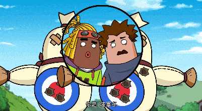 《香肠派对》第二十五季第18集 波塞冬的老友相认?_达达_马可波_瓦特