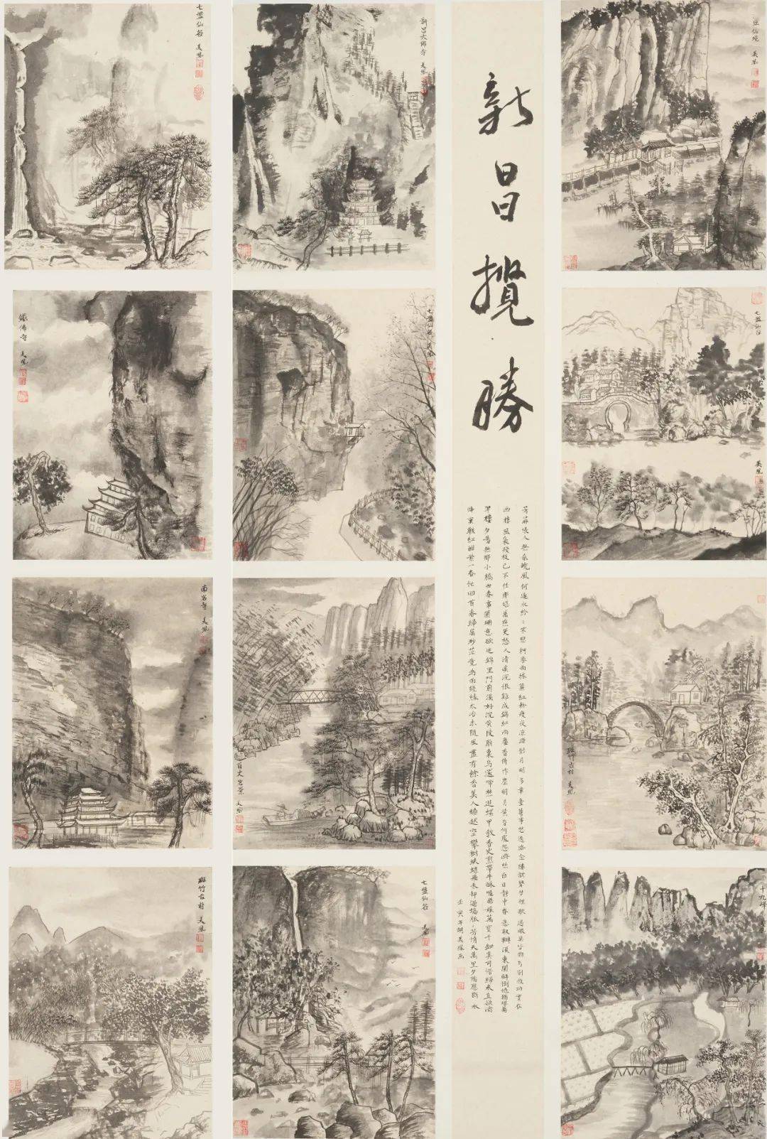 上海书画院2022届中青年高级研修班(山水)线上汇报展