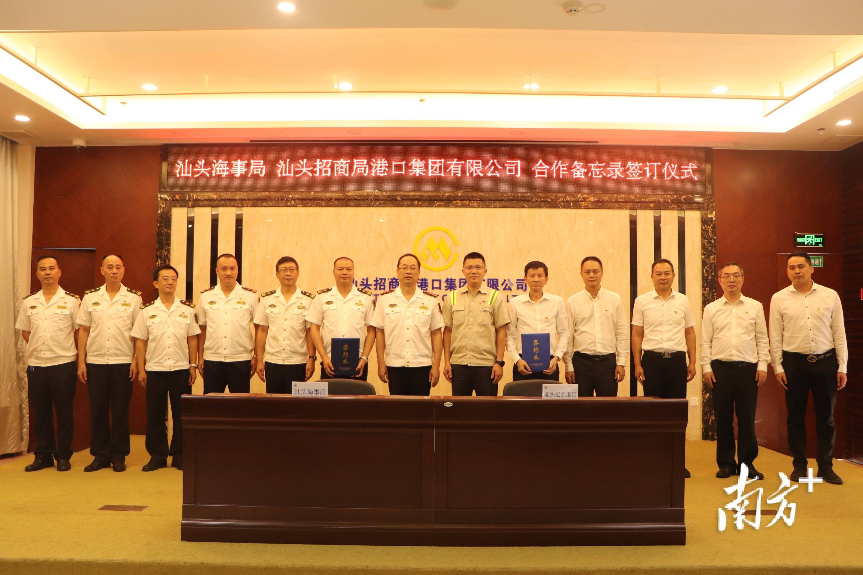 汕头海事局,汕头招商局港口携手打造一流港航营商环境