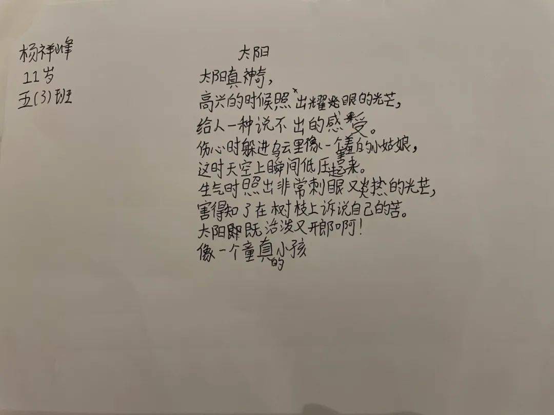 说小船的诗歌（说小船的诗歌怎么写） 说小船的诗歌（说小船的诗歌怎么写）《你说小船的船怎么写》 诗歌赏析