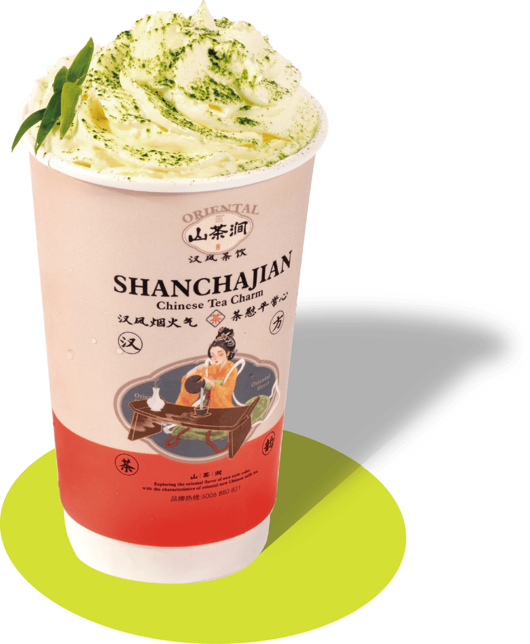 山茶涧专注汉方韵味的新中式饮茶,让奶茶以更诗意的方式呈现.