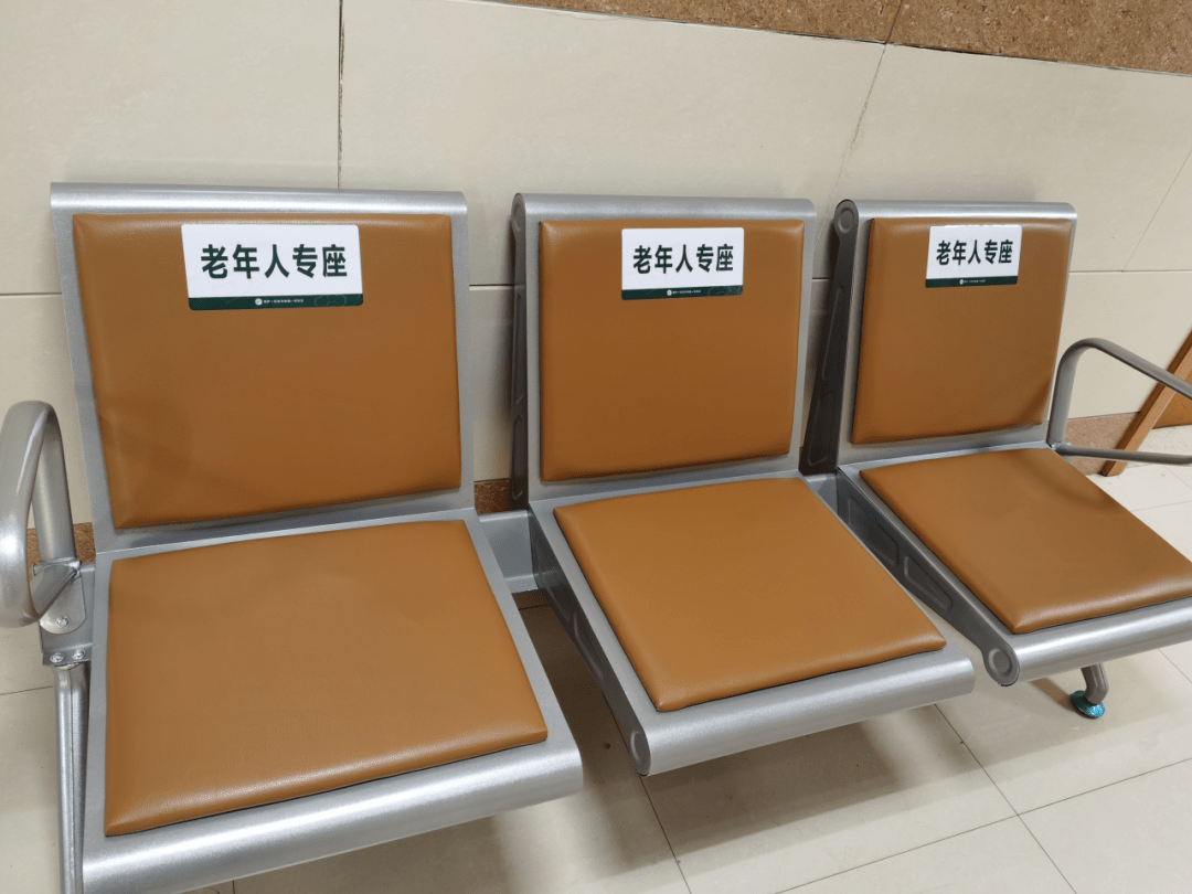 候诊,候检区域设置舒适等候区,提供充足的座位,设置"老年人专座".