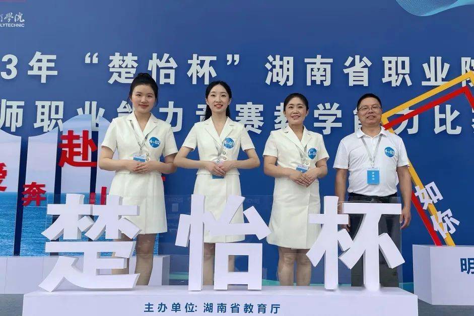 在现场赛决赛中,望城区职业中专老师们以出色的表现将7个一等奖收入囊