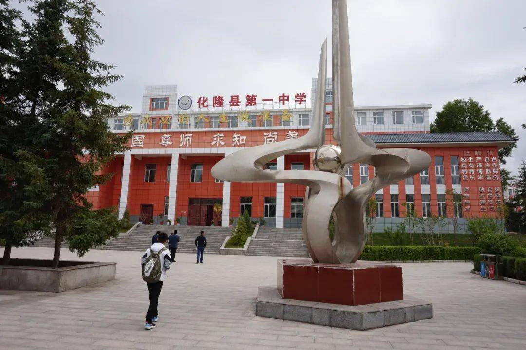 实践总结丨兴华同行,炭火不息:经25化隆一中支队助学实践总结_活动