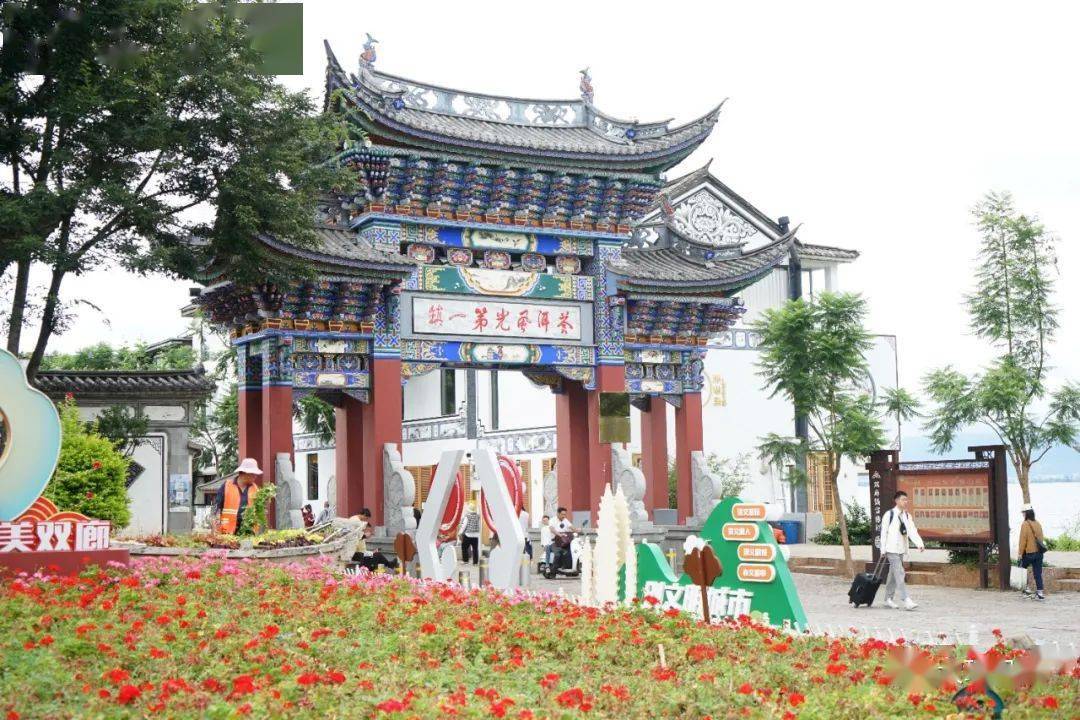 大理市双廊村:水天一色间悠悠苍洱情_民居_乡愁_洱海