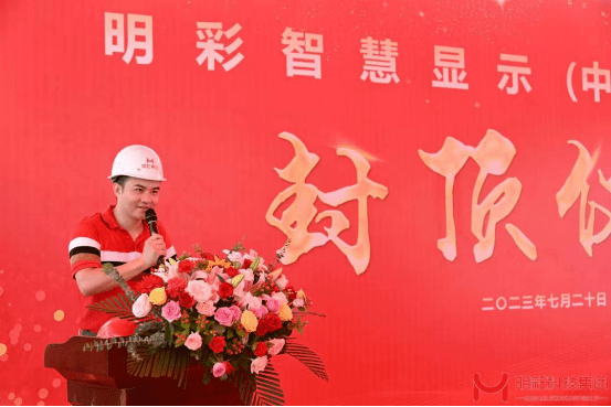 喜封金顶!