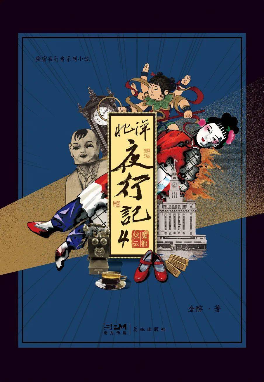 给你们讲讲徐浪在井盖儿下的生活|魔宙出品_李高_下水_小学同学