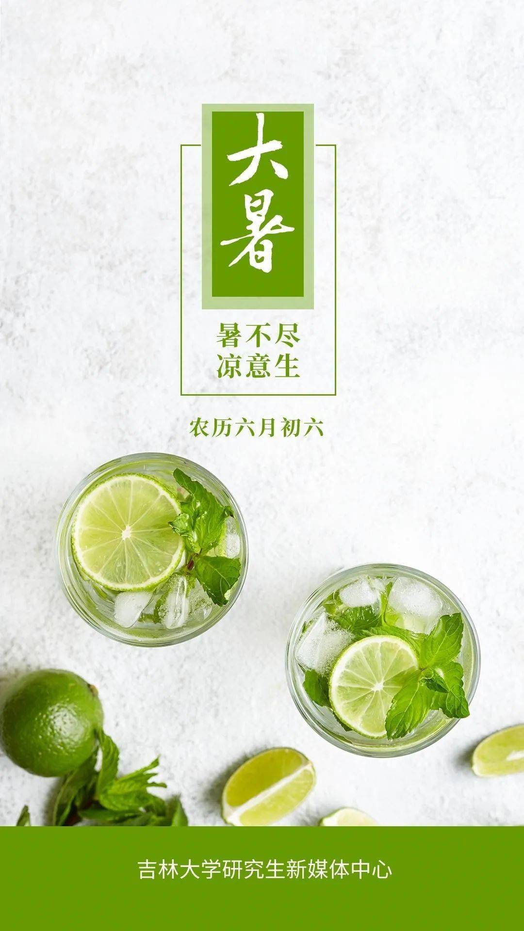 今日大暑|盛夏丰盈,万物生光_节气_天气_萤火虫