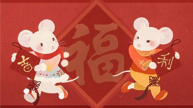 生肖属鼠的你,即将迎来大运,2023年下半年顺风顺水!_未来_日子_部分