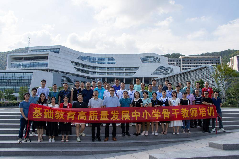 徐闻县中小学教师走进广应科暑期培训_帮扶_基础教育_发展