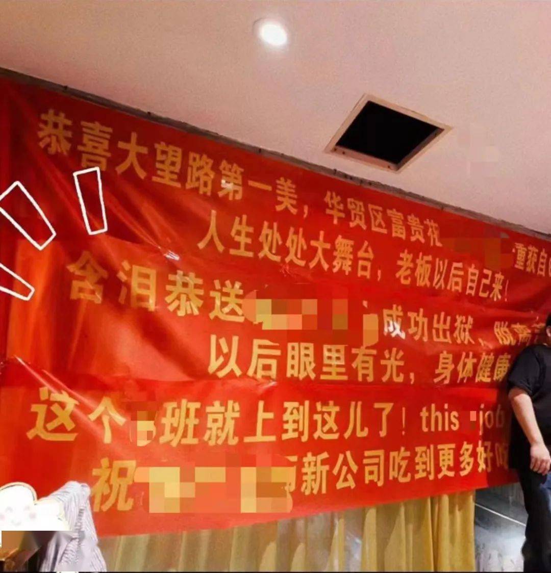 横幅_公司_朋友