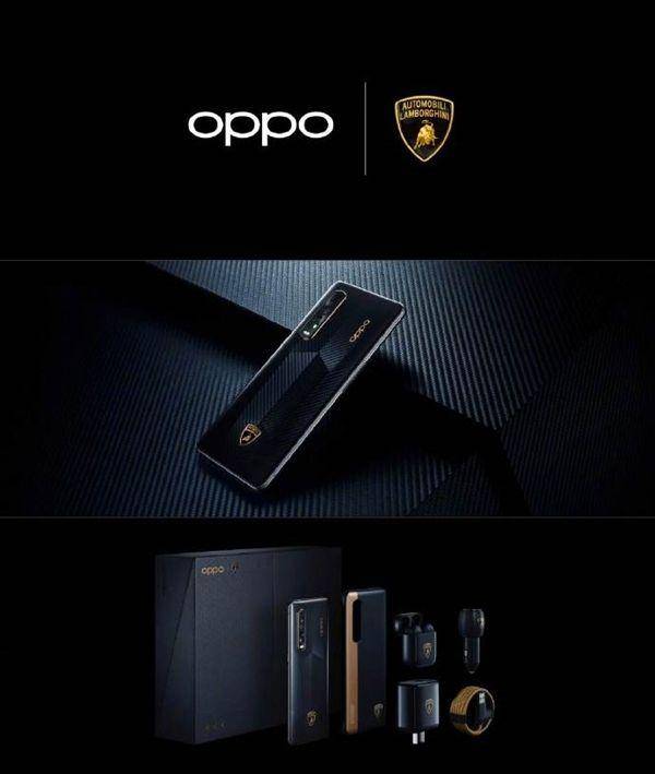 oppo新款5g手机：OPPO Find X2 Pro兰博基尼版来了_手机搜狐网