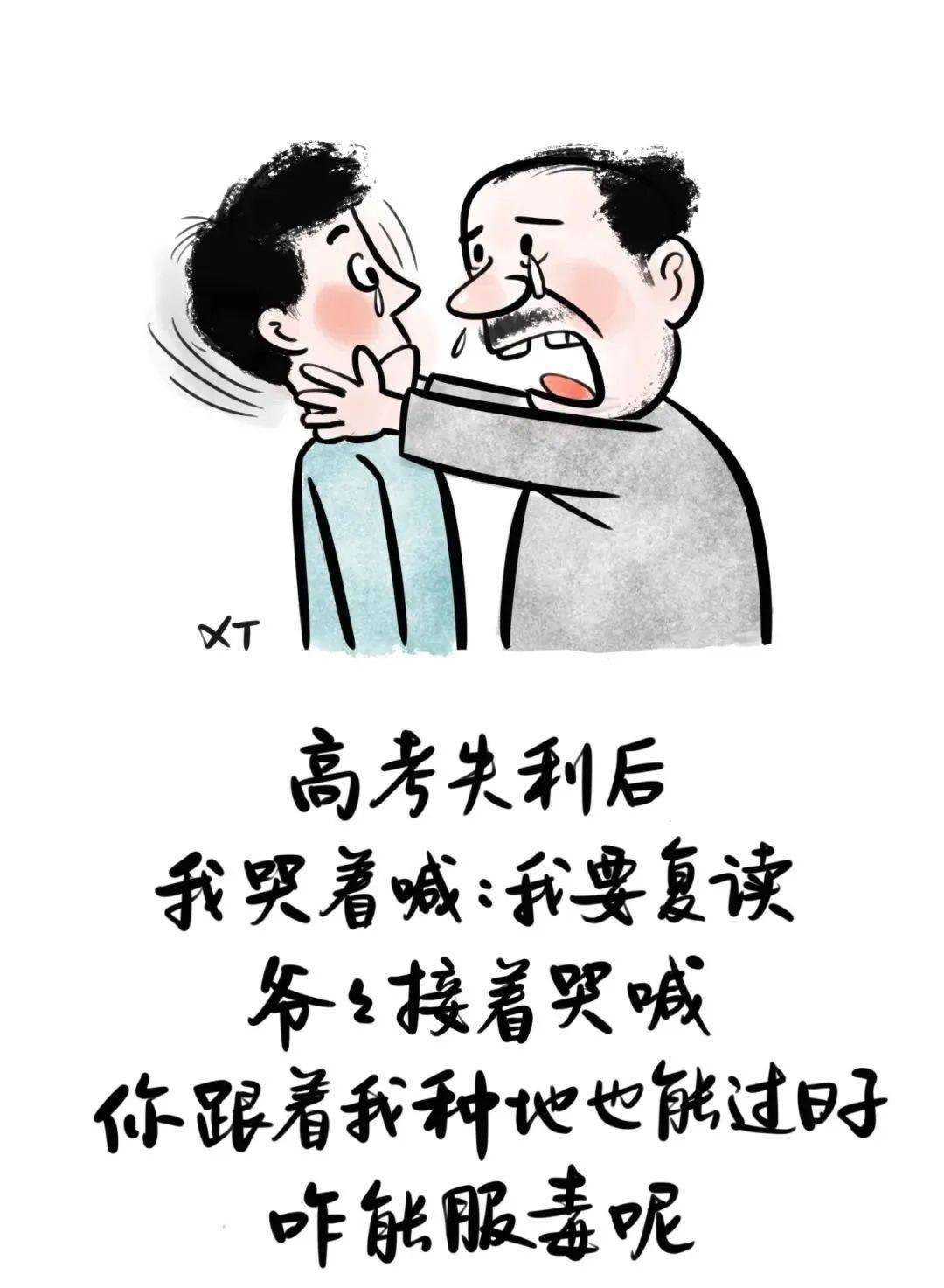 生活_书画_徐涛